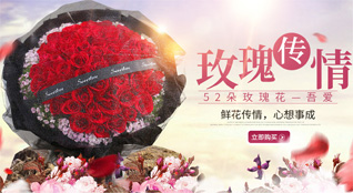 贵州贵阳云岩区三桥社区服务中心鲜花速递